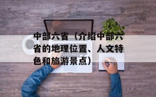 汇入大西洋最长的河流（探秘南美洲最长的河流）