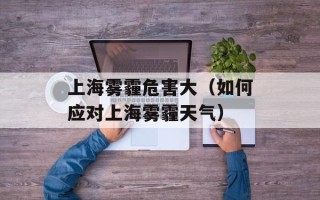 拉姆飞行考试（如何备考拉姆飞行考试）