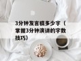 dnf邪龙之脊（挑战邪龙之脊攻略分享）