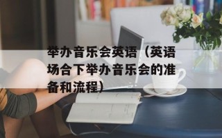 海娜花效果怎么样（详细解析海娜花的特点和栽培技巧）