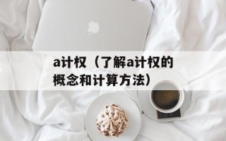 丑女大翻身女主角（揭秘影视圈中的“丑女”翻身之路）