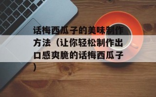 补肾汤女性，补肾汤料包