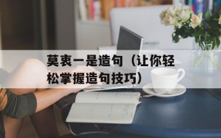 自制咖喱块配方，自制咖喱酱汁配方