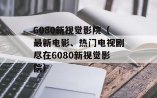 lucaris官网介绍（了解lucaris品牌及其产品）