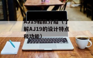 qq飞车车队繁荣度（提高车队繁荣度的方法和技巧）