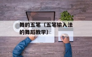 红烧鸡肉的做法视频，红烧鸡肉的做法视频窍门