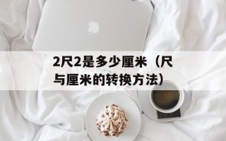 b14嗨曲（畅听b14嗨曲，享受音乐狂欢）
