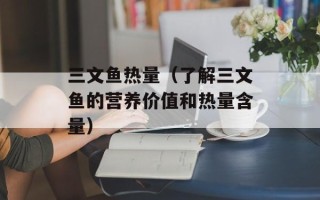 恋日水岸（探寻恋爱胜地恋日水岸的美丽风景）