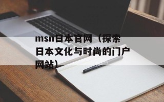 创维21t88aa（详细解析创维21t88aa的性能和特点）