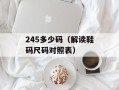 TFT WXGA显示屏介绍及应用领域分析
