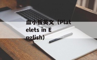 葱图片大全大图，葱图片大全欣赏