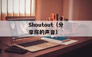 一滴清原液（全面解析一滴清原液的功效与用法）