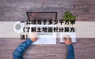 女人的香气结局（揭秘女人香气的真相）
