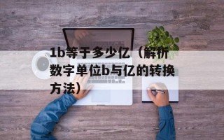 8090我的真假王子（影视剧推荐及评论）