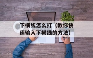 搜搜搜吧（探索更多有趣的事情）