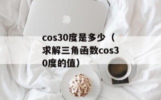 乐讯手机网（探索最新手机科技趋势）