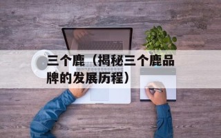 徐竞男（一个优秀的年轻人）