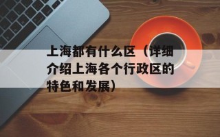 拇指玩电脑版（让你的手指在电脑上也能畅玩游戏）