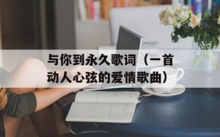 无赖教师（如何应对无良教师的教育方式）