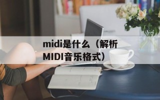 刘天戟庞灵（两位名人的简介与成就）