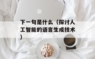 捕鱼达人2金币修改（修改金币方法详解）