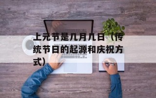 战时状态什么意思（详解战争时期的军事状态）