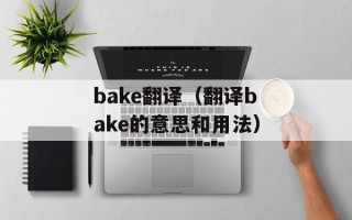 世界拳王必须多少岁（揭秘拳击运动员的年龄限制）