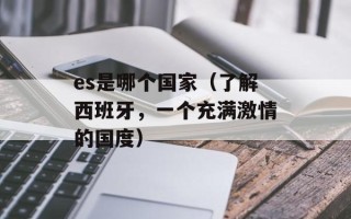 什么是微信圈子（深入解析微信圈子的概念和应用）