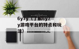m值兑换礼品（让你轻松兑换心仪礼品的方法）