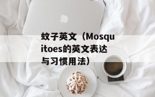 荞麦馒头和面粉的比例，荞麦馒头面粉最佳比例