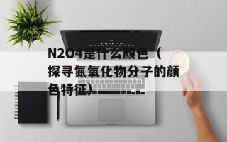 x360体感（带你感受全新的游戏体验）