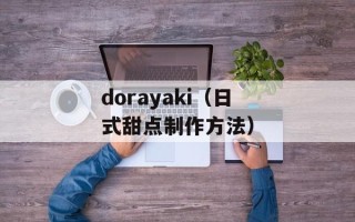 亚运村汽车交易市场地址（详细介绍亚运村汽车交易市场位置）