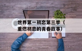 星艺视讯（提供高质量的影视制作服务）
