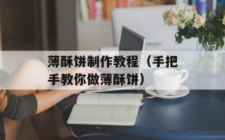 苦荞面条和荞麦面条的区别，苦荞面条和荞麦面条有区别吗
