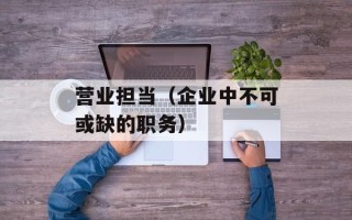 舌尖上的中国富顺豆花，舌尖上的中国富士康在哪一季