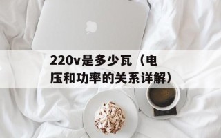 RWBY主题曲（全面解析RWBY主题曲的背景故事和歌词解析）