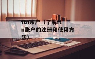 会声会影画中画（利用画中画功能制作精美视频）