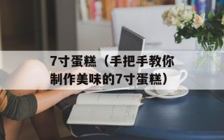 poker face什么意思（揭秘poker face的真正含义）