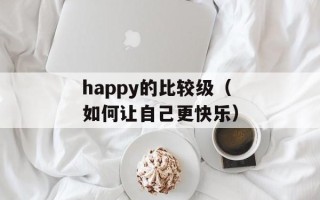 佣兵天下小说地图（探索佣兵世界的神秘之旅）