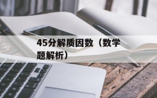 fish播放器（全方位了解fish播放器的使用方法）
