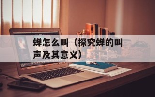 菠萝的拼音是什么，菠萝的拼音和汉字