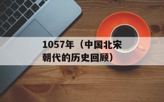 17ps8（了解17ps8的用途和功能）