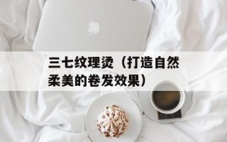 当你孤单你会想起谁口琴谱（陪伴孤独的音乐）