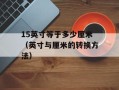 400g硬盘（高速传输，大容量存储，让你的电脑更快更稳定）