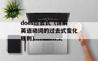 亚多模（了解亚多模的基本知识和应用场景）