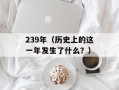 SonicFocus音效技术的应用和优势