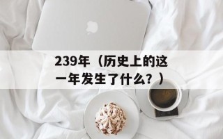 SonicFocus音效技术的应用和优势