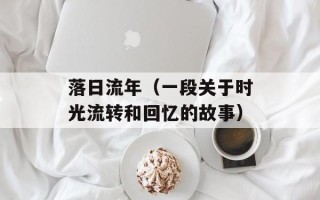 芋头的10种最佳吃法视频，芋头的10种最佳吃法视频