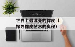 易媒商城（全新上线，购物更轻松）