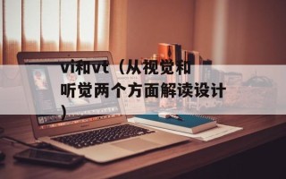 四川造价员报考条件（详细介绍四川造价员报考条件和考试流程）